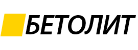 Бетолит - Бетон в Самаре от производителя